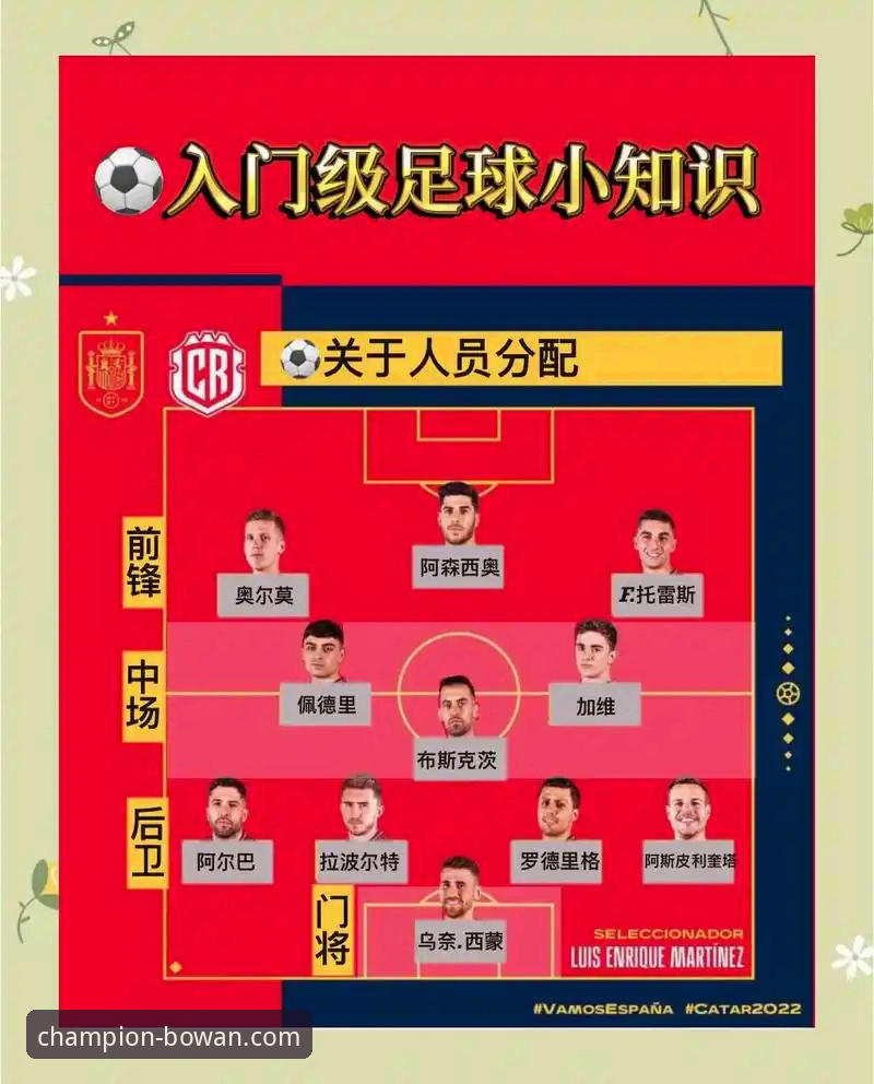 U19国足土伦杯实战指南：闪电战术与神扑解析，博万体育观赛必备知识