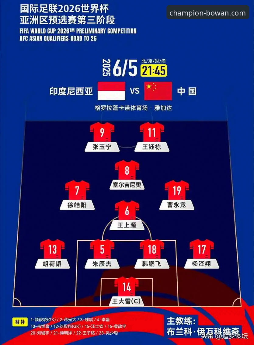 博万体育平台正规性详解：冠军之路的必备指南