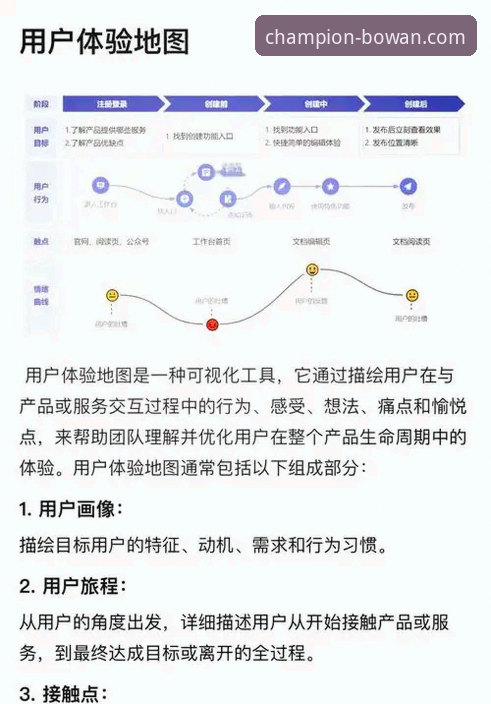 博万体育手机客户端 实战派玩家分享博万体育手机客户端高效使用心得——从下载到玩转的全流程经验