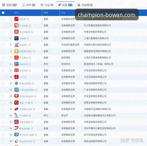 博万体育官方APP手机版下载安装全流程详解，新手三步上手指南