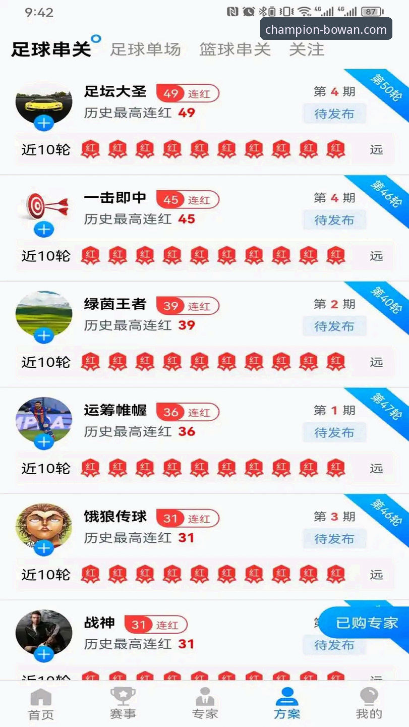 博万体育APP下载怎么下载 博万体育APP下载怎么下载详解:版本特性与安装全攻略