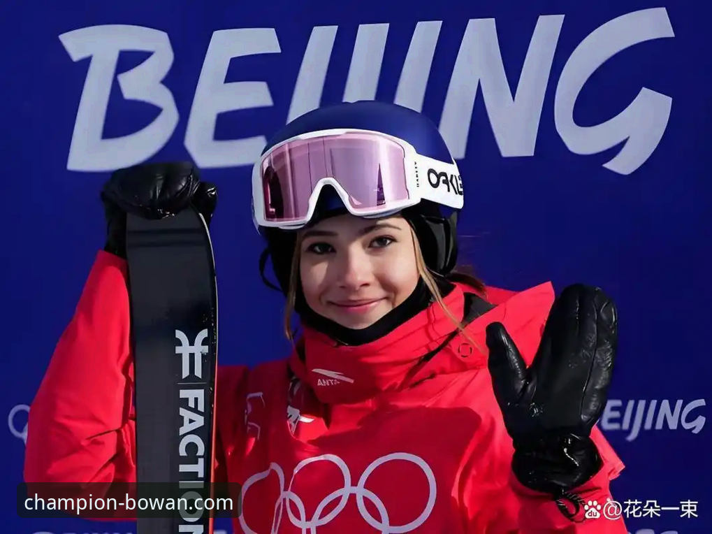 从博万体育平台见证传奇：资深用户分享谷爱凌冬奥夺金观赛心得