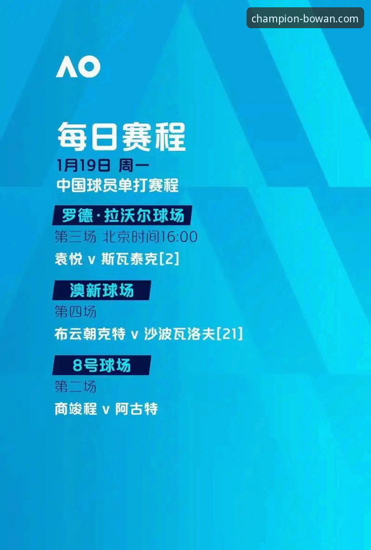 2026中超第9轮深度评测：费利佩倒钩破门，7球射手榜之争全面分析