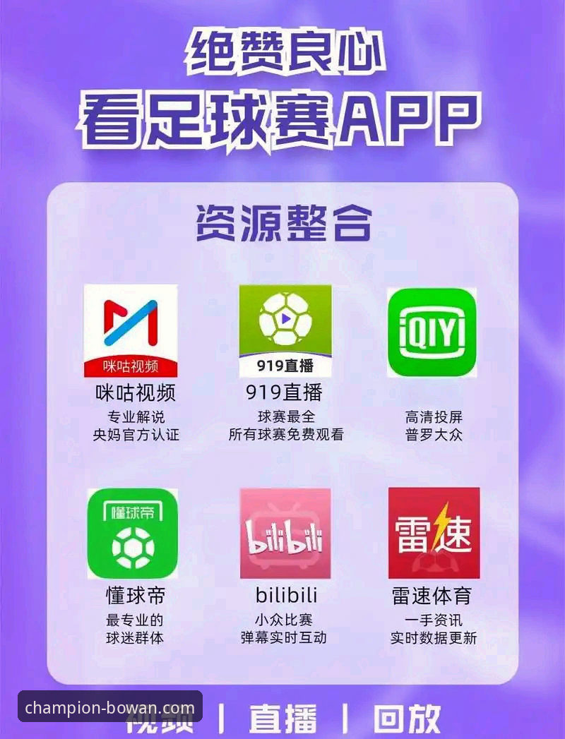 博万体育官方网站手机版 vs iOS版：哪个更适合体育迷的日常使用？