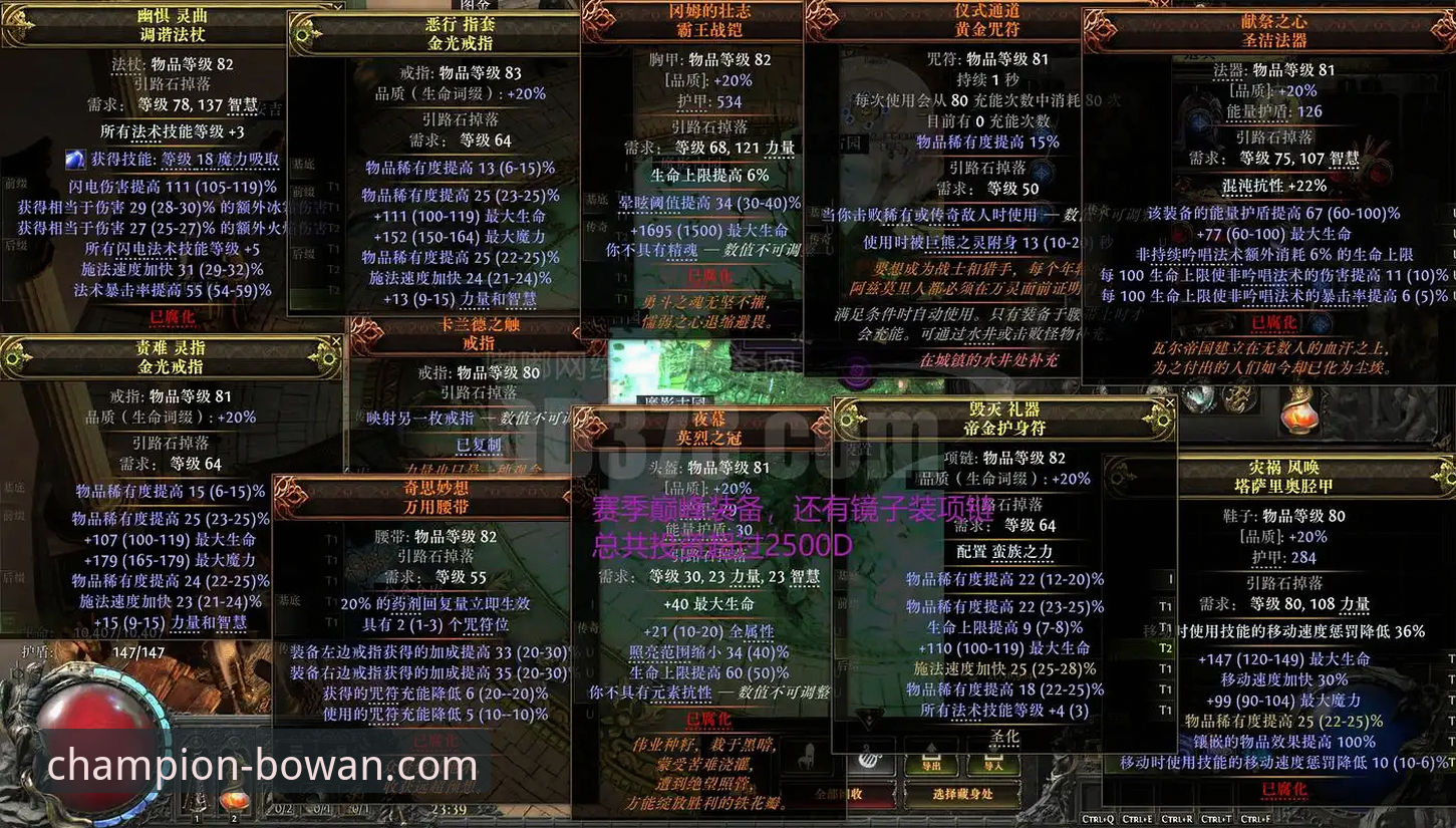 博万体育平台比分直播功能完整使用指南